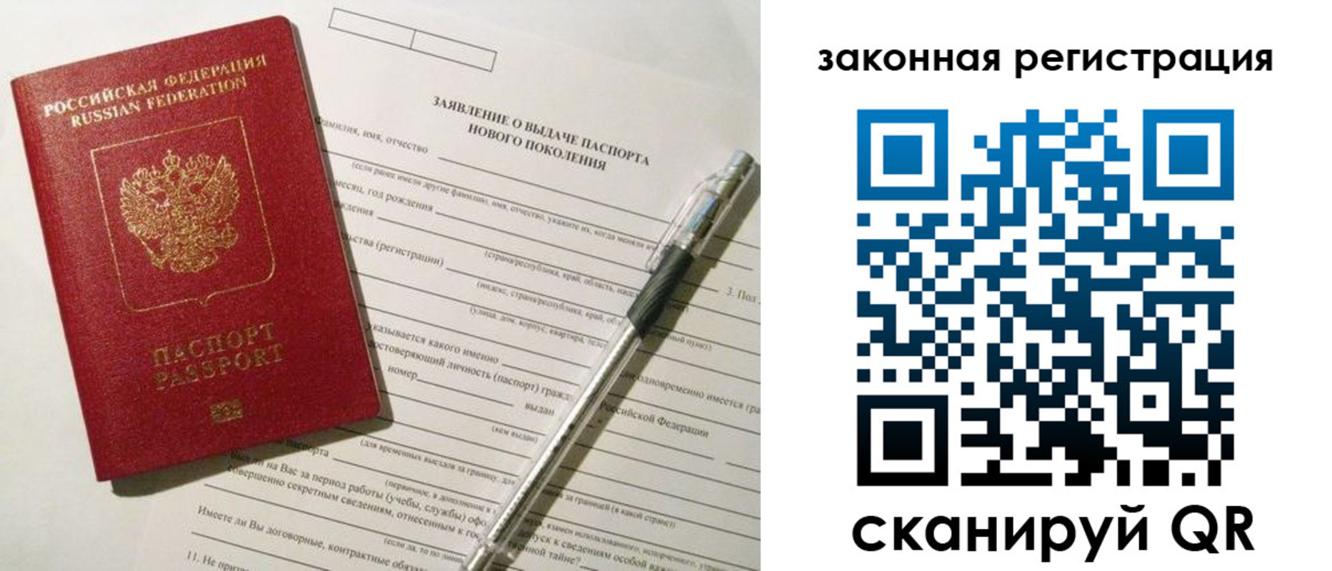 прописка поиск в Клине