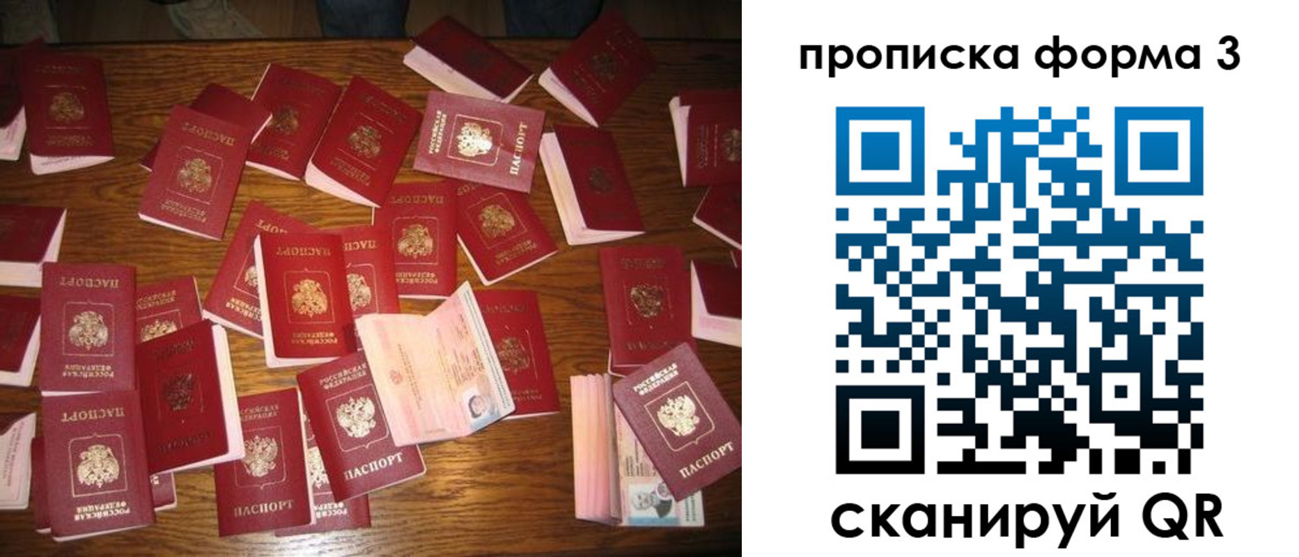 временная регистрация госуслуги в Клине
