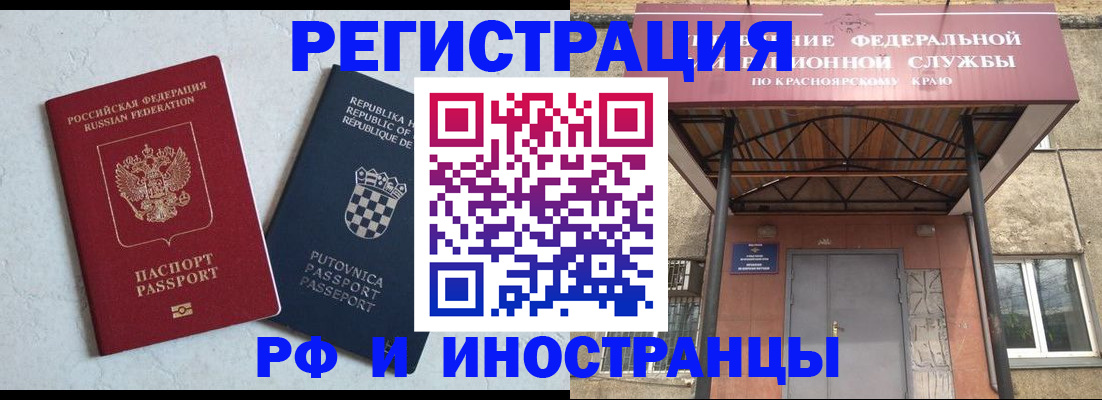 регистрация для дет. сада в Клине